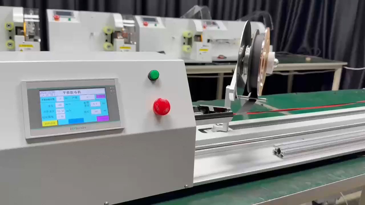 Acetat-Klebeband Trägerfolie mit Exportfunktion – Hochwertige Trennfolie für Industrie und Automatisierung
