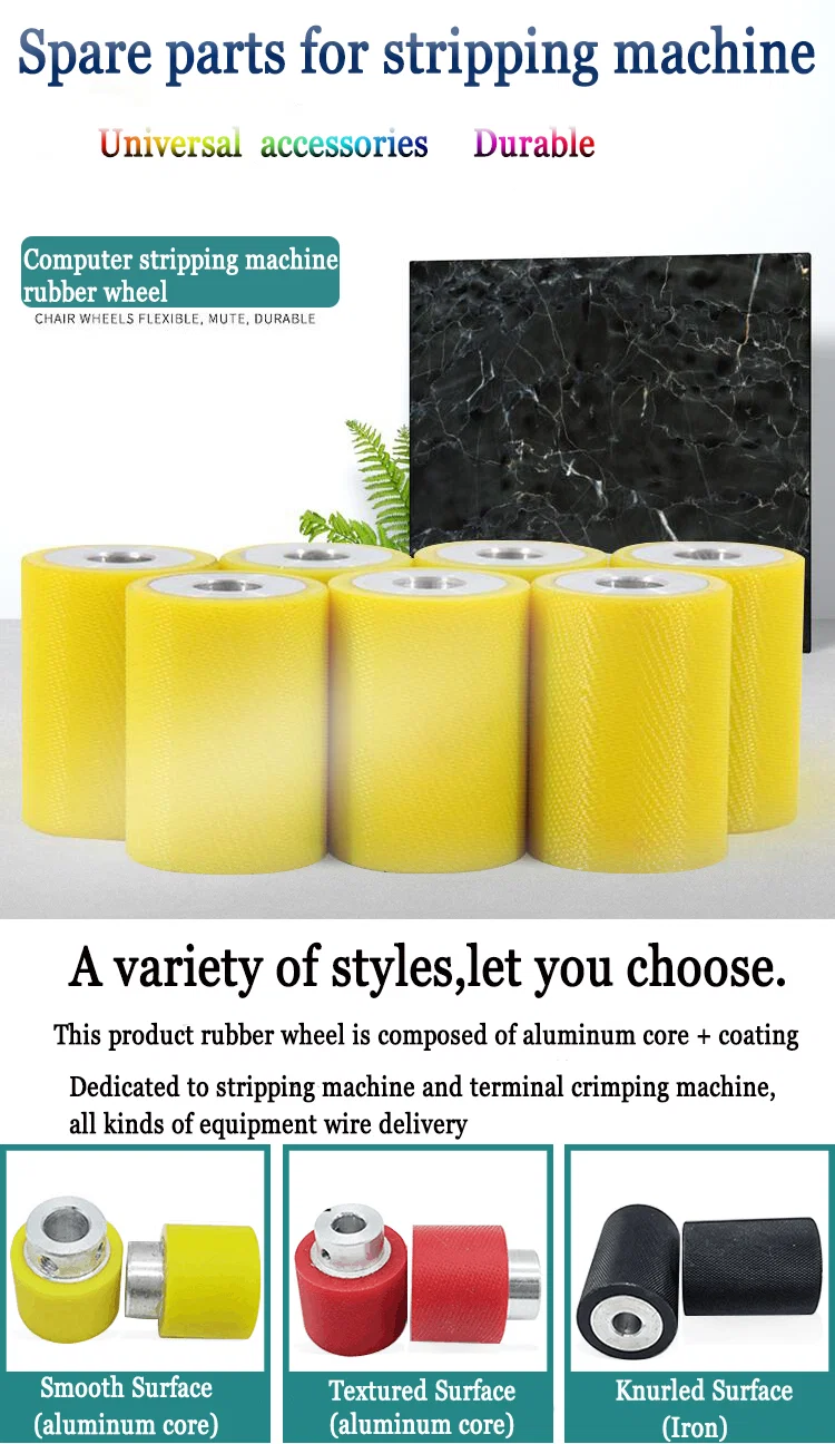  Schneide- und Abisoliermaschine Gummirad, Schneidemaschine Gummirad, Computer Drahtabisoliermaschine Gummi, Rad Eisenrad, Speichenrad, Aluminiumkern Gummi Rollenriemenrad, Führungsrad