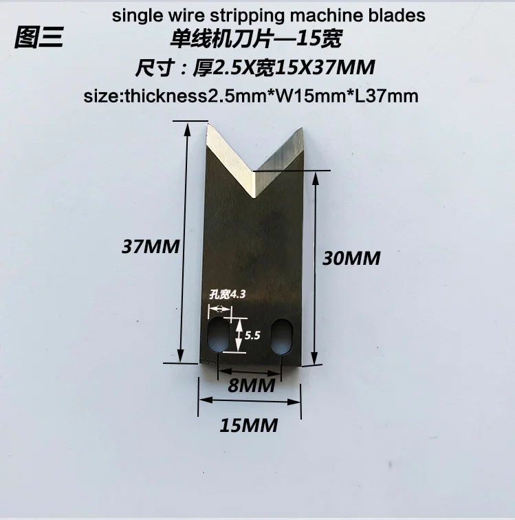  Verschiedene Arten und Materialien von Schneide- und Abisoliermaschinenklingen können angepasst werden, Abisoliermesser, Kabelabisolierklinge, Abisoliermaschinenklingenzubehör