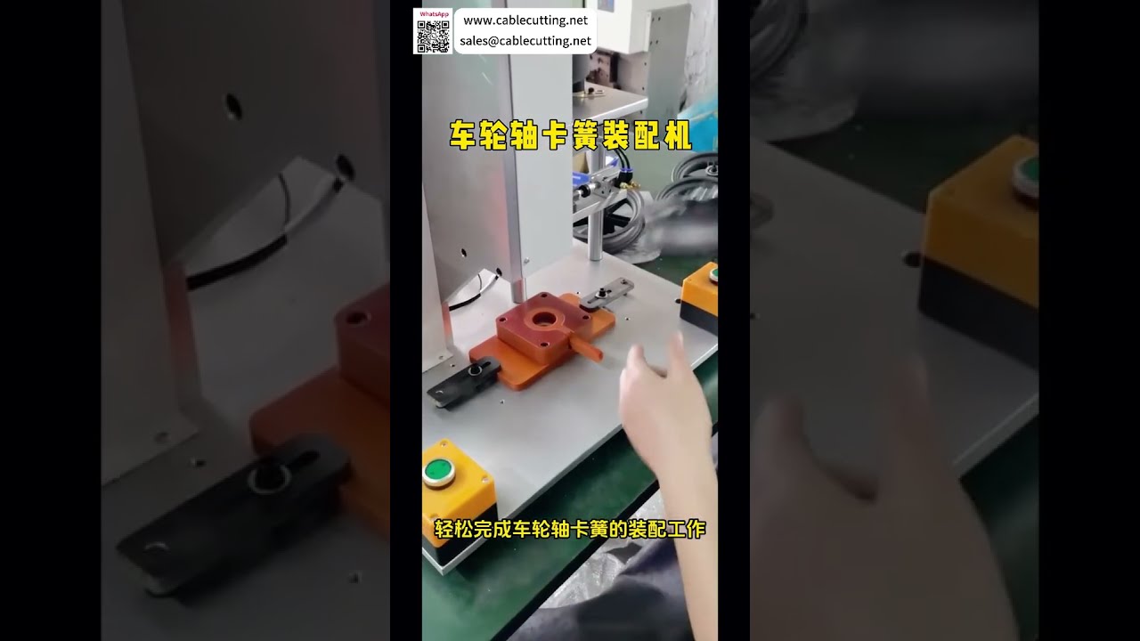 Professioneller Hersteller von Sicherungsring-Montagemaschinen – Automatische Produktionssysteme nach Maß