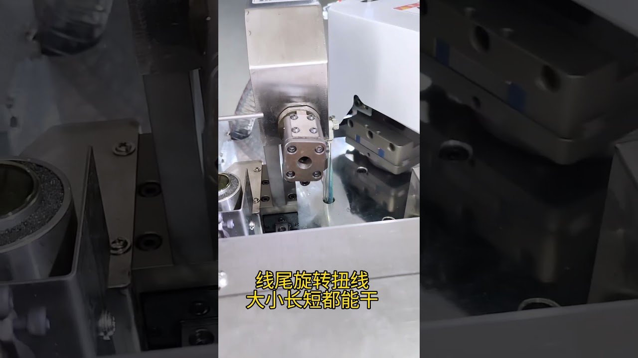 Hochgeschwindigkeits-Verzinnung und Gehäuse-Einsteckung: Kabelbaumverarbeitung #Fabrik #Maschine #Kupfer