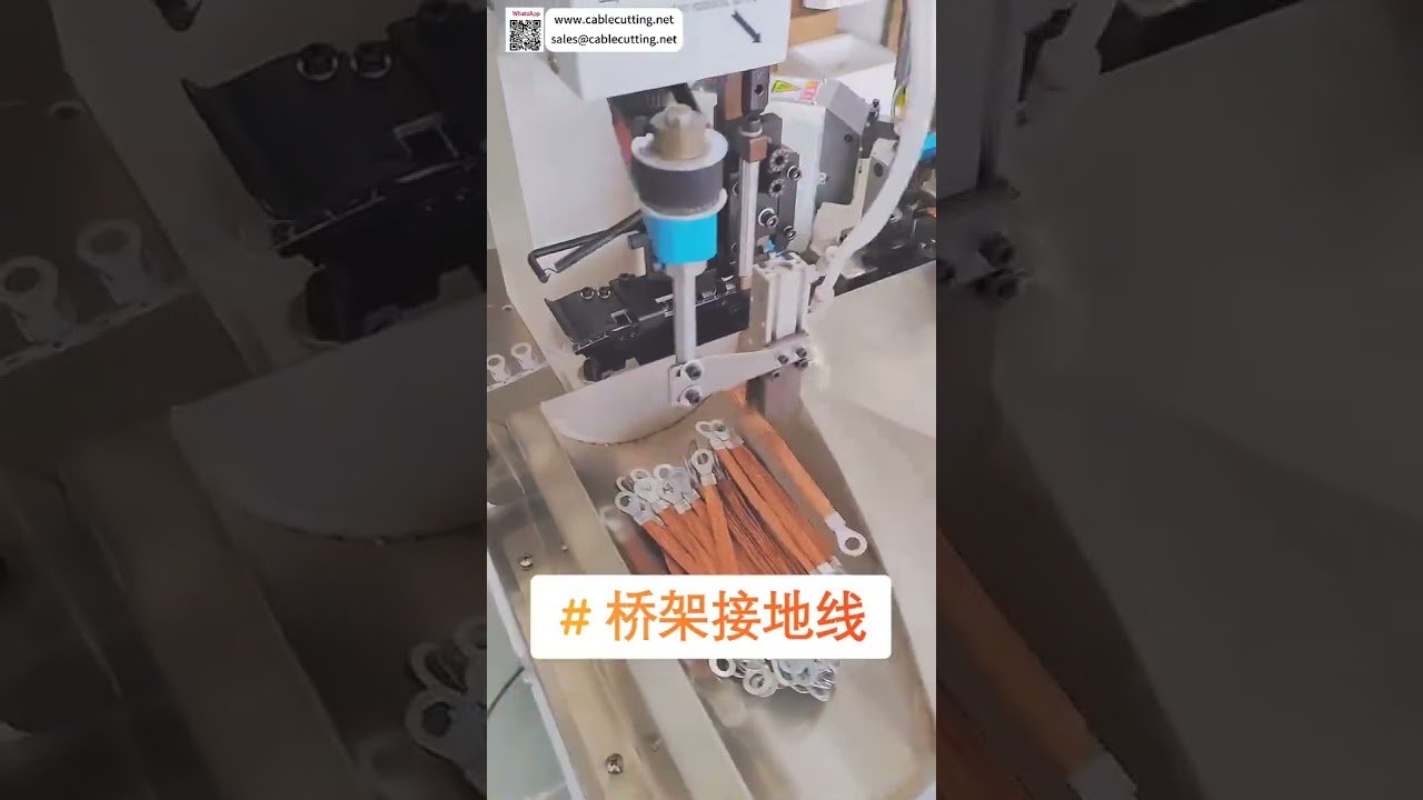 Vollautomatische Crimp-Anlage für Maschengewebekabelschuhe – Intelligente Erdungskabelmontage