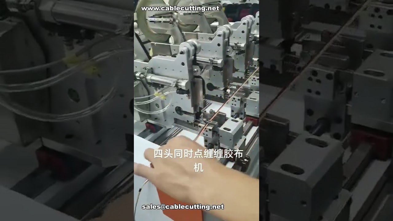 4-Kopf-Bandabklebemaschine für Kabelbäume – Hochgeschwindigkeits-Automatisierung