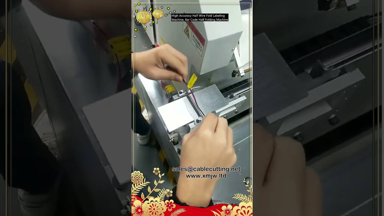 Hochpräzise Halbdraht-Faltetikettiermaschine | Barcode-Halbfaltmaschine für die Drahtverarbeitung