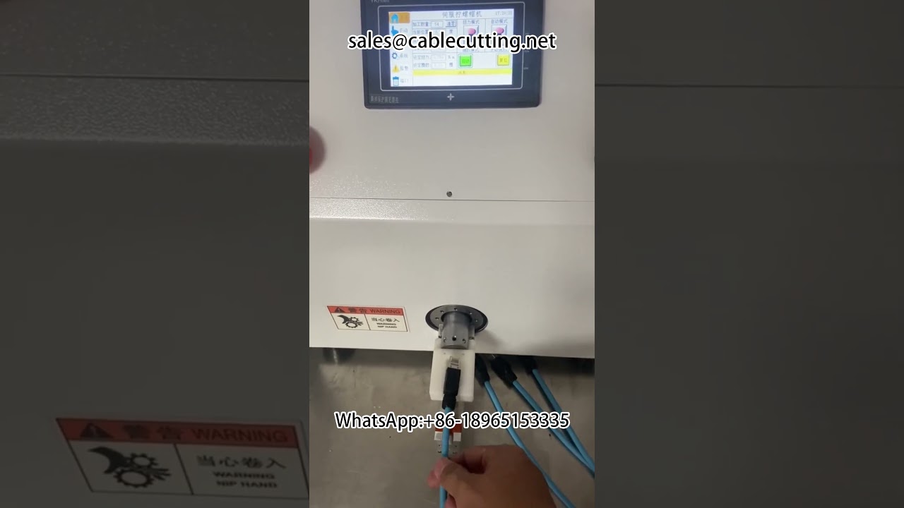 Twisted nut machine #stripping machine #automotive wire harness mechanical Equipment #terminal machi