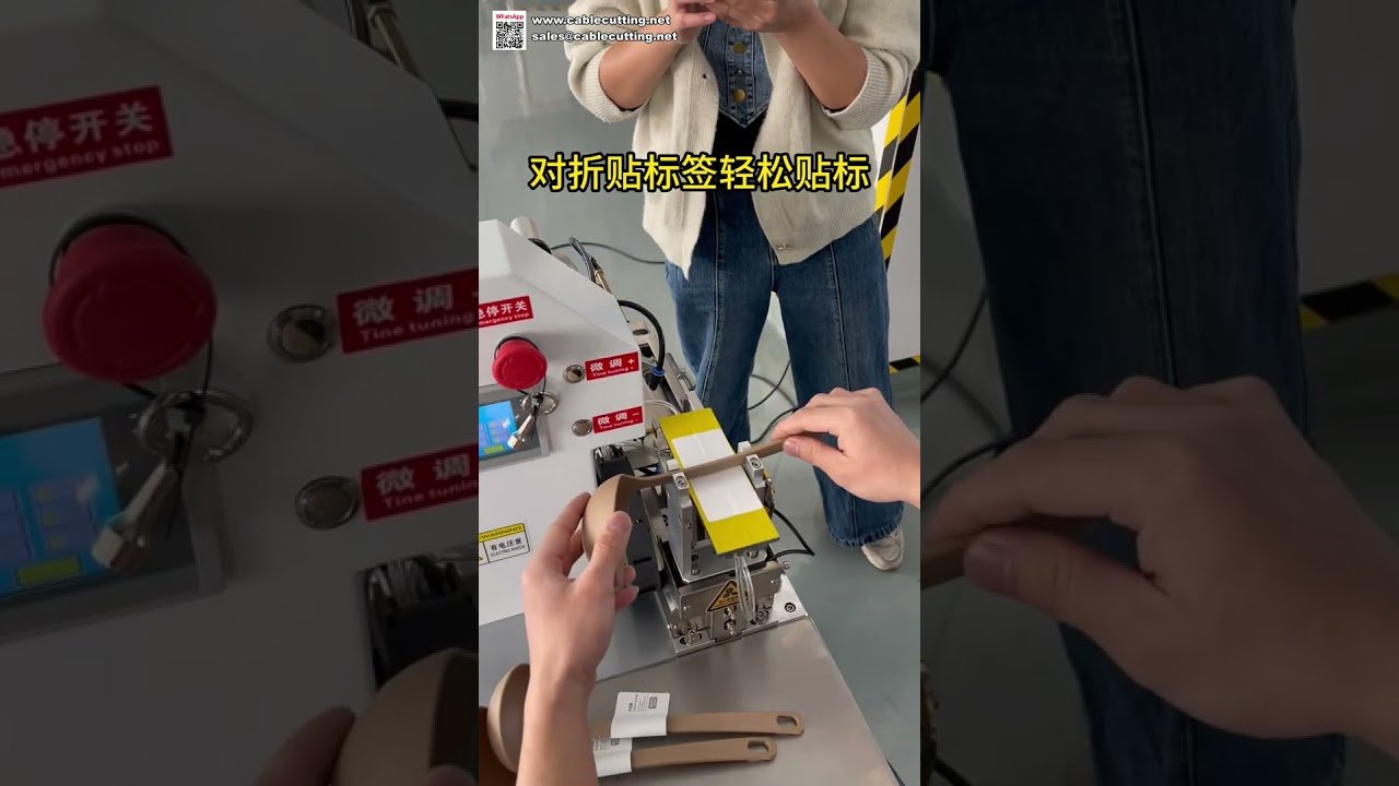 Kompakte Kabelklapp-Etikettiermaschine – Schnell & Stabil für Datenkabel-Sticker in der Elektronik