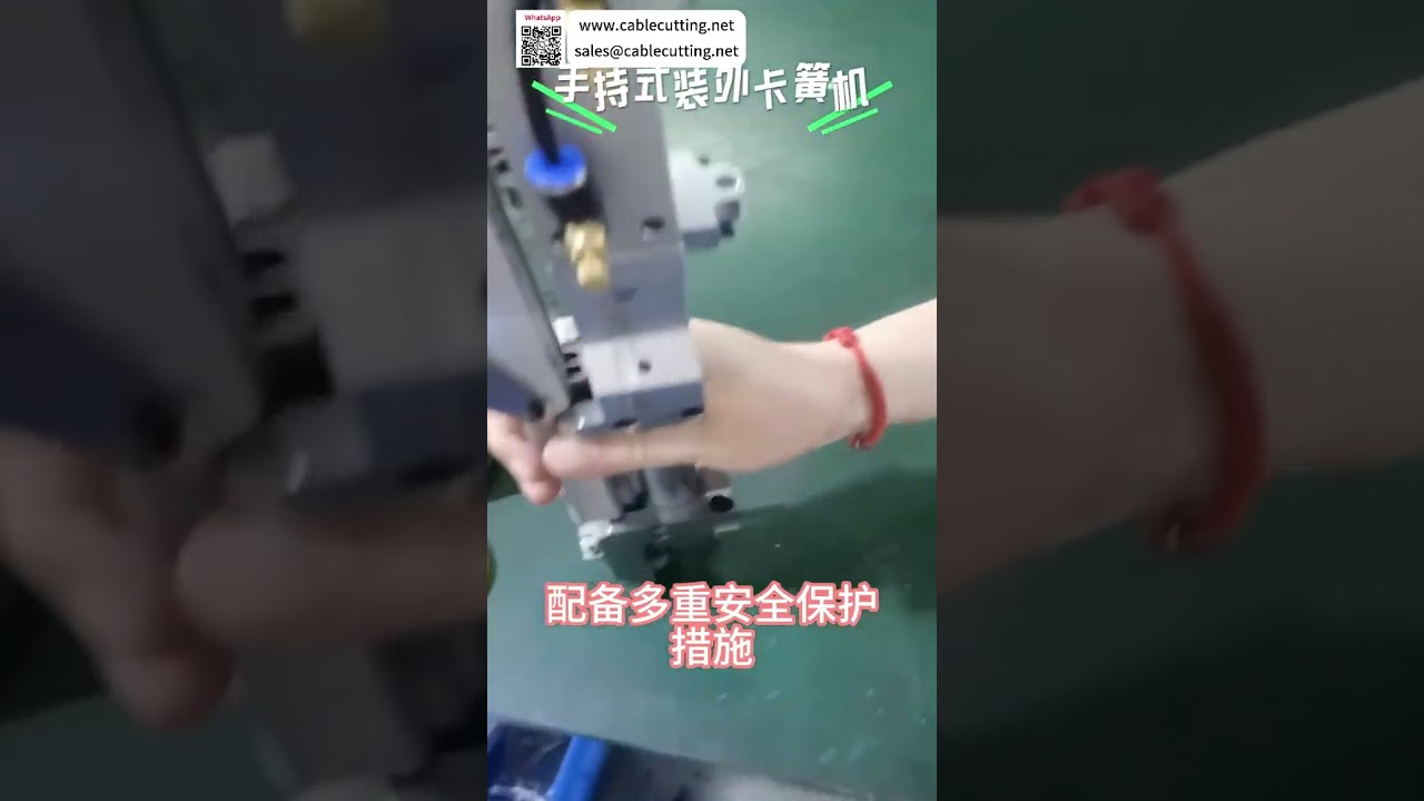 Schnelle handgeführte Außen-Sicherungsring-Montagemaschine – Präzise tragbare Industriemaschine