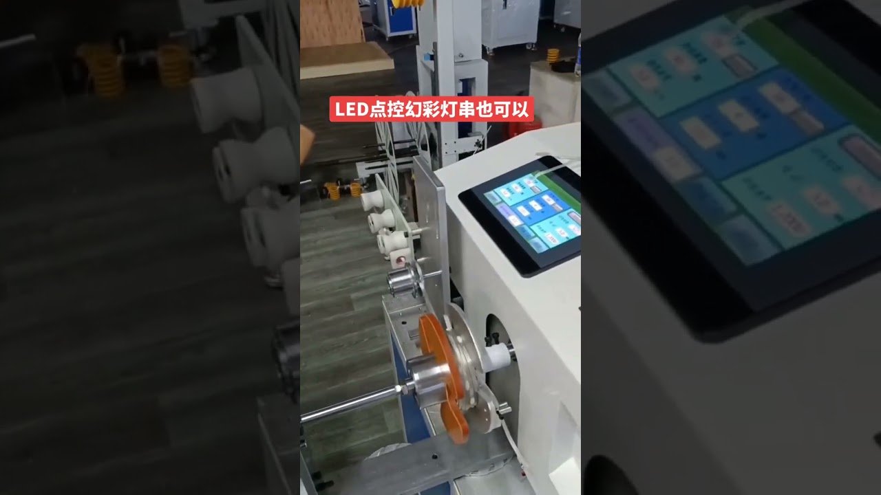 LED Lichterketten Wickel- und Bindemaschine mit Traversierung | Automatisierte Produktion