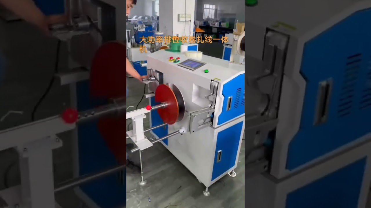 Stromkabel & Elektrokabel Wickel- und Bindemaschine | Traversierung automatisiert